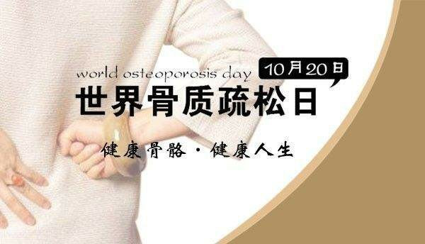 超聲麻豆激情床戏视频儀廠家分享重慶是骨質疏鬆高發區 超聲麻豆激情床戏视频儀廠家分享重慶是骨質疏鬆高發區