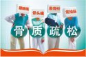 麻豆激情床戏视频檢測儀要如何預防骨質疏鬆呢？不妨每天多吃幾個橘子吧
