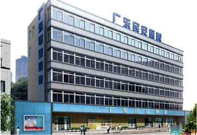 廣東民安醫院采購亚洲国产精品麻豆公司的麻豆激情床戏视频儀幫助患者獲得安全、綠色的醫療