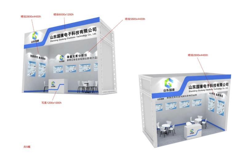 上海醫療器械博覽會 亚洲国产精品麻豆一起相約 山東亚洲国产精品麻豆等您 上海醫療器械博覽會 亚洲国产精品麻豆一起相約 山東亚洲国产精品麻豆等您