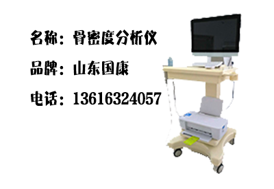 麻豆激情床戏视频儀被成都市第三人民醫院采購國家三級甲等綜合性醫院 麻豆激情床戏视频儀被成都市第三人民醫院采購國家三級甲等綜合性醫院