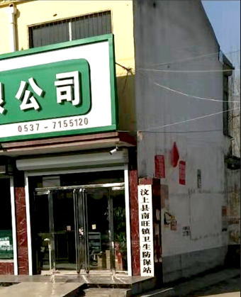 麻豆激情床戏视频分析儀走進汶上縣南旺鎮衛生防保站寒冷冬天做好預防骨質疏鬆 麻豆激情床戏视频分析儀走進汶上縣南旺鎮衛生防保站寒冷冬天做好預防骨質疏鬆