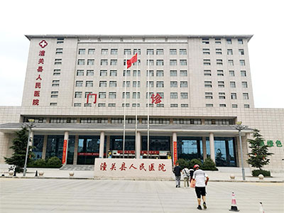 國產麻豆激情床戏视频儀哪個品牌好?這不山東亚洲国产精品麻豆品牌安裝在陝西省潼關縣人民醫院 國產麻豆激情床戏视频儀哪個品牌好?這不安裝在陝西省潼關縣人民醫院
