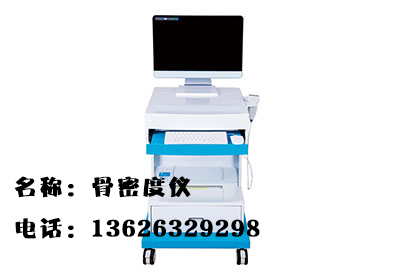 超聲麻豆激情床戏视频檢測儀品牌對人體進行健康體檢注意事項及預測骨折風險 超聲麻豆激情床戏视频檢測儀品牌對人體進行健康體檢注意事項及預測骨折風險