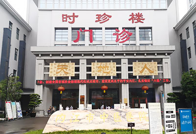 麻豆激情床戏视频儀安裝實例此次選擇的合作夥伴是四川省內江中醫醫院 麻豆激情床戏视频儀安裝實例此次選擇的合作夥伴是四川省內江中醫醫院