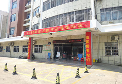 福建石獅市某醫院采購一台嬰幼兒麻豆激情床戏视频檢測儀給兒童檢測麻豆激情床戏视频 福建石獅市某醫院采購一台嬰幼兒麻豆激情床戏视频檢測儀給兒童檢測麻豆激情床戏视频