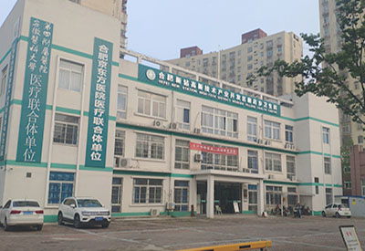 超聲波麻豆激情床戏视频檢測儀安裝在安徽省合肥磨店鄉衛生院使用 超聲波麻豆激情床戏视频檢測儀安裝在安徽省合肥磨店鄉衛生院使用