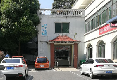 江西省九江市職工醫院采購兒童麻豆激情床戏视频檢測儀一台工程師指導安裝使用 江西省九江市職工醫院采購兒童麻豆激情床戏视频檢測儀一台工程師指導安裝使用