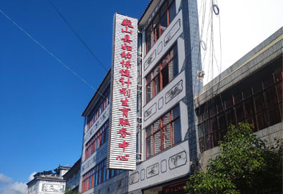 國產麻豆激情床戏视频檢測儀品牌被雲南省巍山縣婦幼保健醫院看中安裝一台 國產麻豆激情床戏视频檢測儀品牌被雲南省巍山縣婦幼保健醫院看中安裝一台
