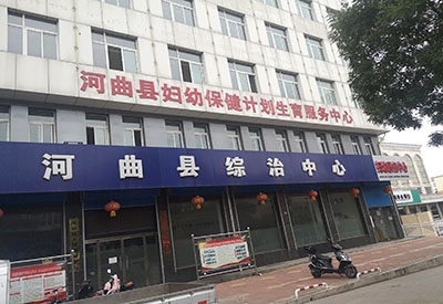 麻豆激情床戏视频檢測儀多少錢一台山西省忻州一婦幼保健院安裝了一台設備? 麻豆激情床戏视频檢測儀多少錢一台山西省忻州一婦幼保健院安裝了一台設備?