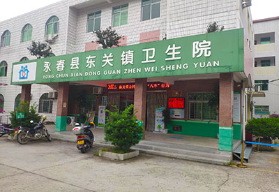 超聲麻豆激情床戏视频儀器的價錢多少能安裝福建省永春縣東關鎮衛生院一台 超聲麻豆激情床戏视频儀器的價錢多少能安裝福建省永春縣東關鎮衛生院一台