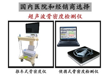 便攜式麻豆激情床戏视频檢測儀