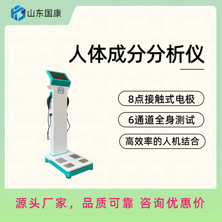 麻豆性视频在线品牌全方位測量身體成分:體重,體型,體脂!