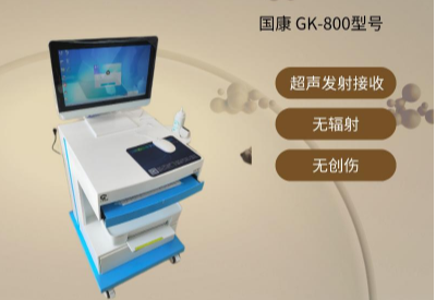 超聲波麻豆激情床戏视频檢測儀骨骼質量評估，為骨骼健康保駕護航