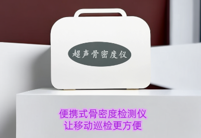 便攜式麻豆激情床戏视频檢測儀品牌